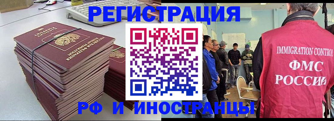 найти адрес прописки в Йошкар-Оле