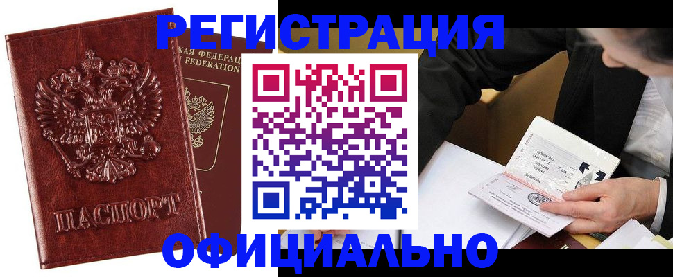 пропишу в квартире в Йошкар-Оле